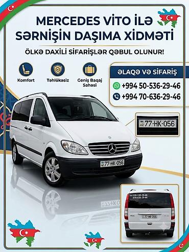 Sərnişin daşımaları: Sərnişin daşımaları — 1