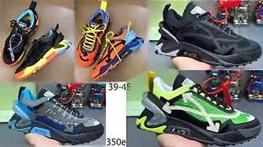 Patike: OFF WHITE, VRHUNSKI SPORTSKI MODELI, 2025-26 | Novo! ! ! Najnovije! — 19