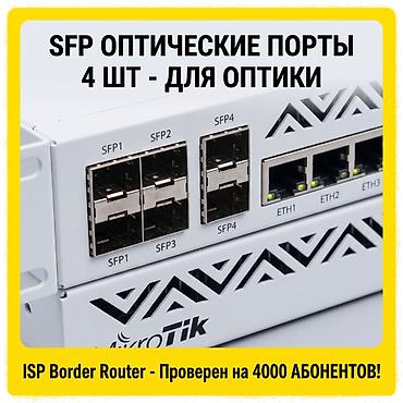 Модемы и сетевое оборудование: 🔥 MikroTik CCR1036-12G-4S — Легендарный 36-ядерный Border Router! 🚀 — 5