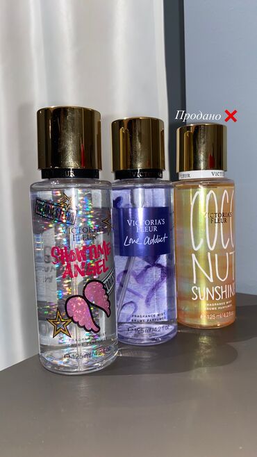 gumen 2018 parfum: Satılır tezedir parfüme sprey VS 1 dene 8 azn Almaq ünvan pr