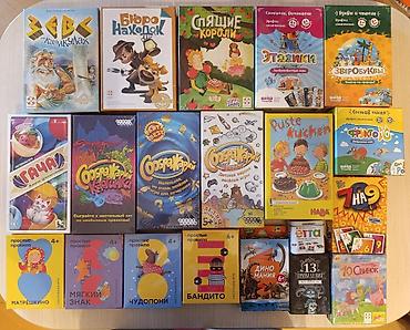 18 oyuncaqlar: Развивающие и обучающие настольные игры для детей, все игры новые — 1