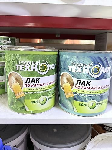 Сухие смеси для гидроизоляции: Строительные материалы и химия для ремонта и гидроизоляции: 1) FAWORI — 33