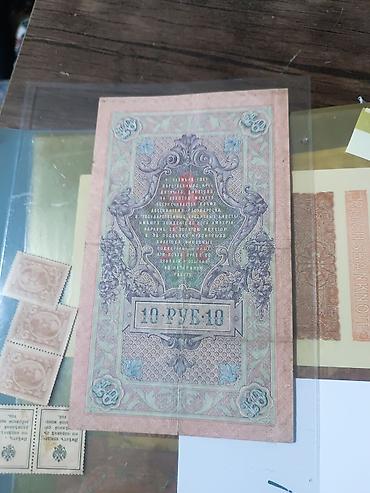 Əskinaslar: Kağız pullar ideal vəziyyətdə — 2