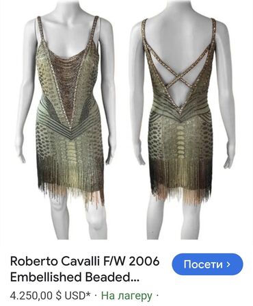 Haljine: Roberto Cavalli S (EU 36), bоја - Maslinasto zelena, Večernji, maturski, Kratkih rukava — 14