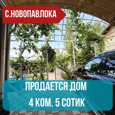 Продажа домов: Дом, 150 м², 6 комнат, Агентство недвижимости, Евроремонт