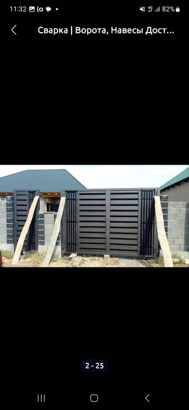 Распашные ворота: Распашные ворота темного цвета с горизонтальными ламелями — 18