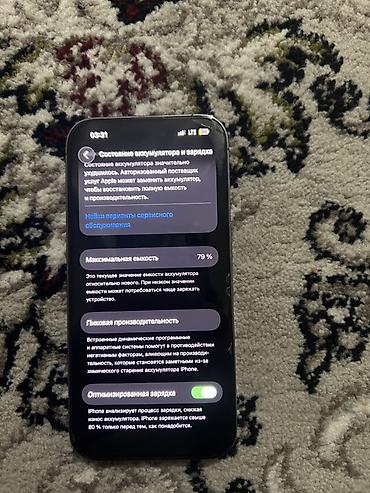 Apple iPhone: IPhone 14 Pro, Б/у, 256 ГБ, Deep Purple, Защитное стекло, Чехол, 79 % at lalafo.kg — 9 Apple iPhone: IPhone 14 Pro, Б/у, 256 ГБ, Deep Purple, Защитное стекло, Чехол, 79 % — 9