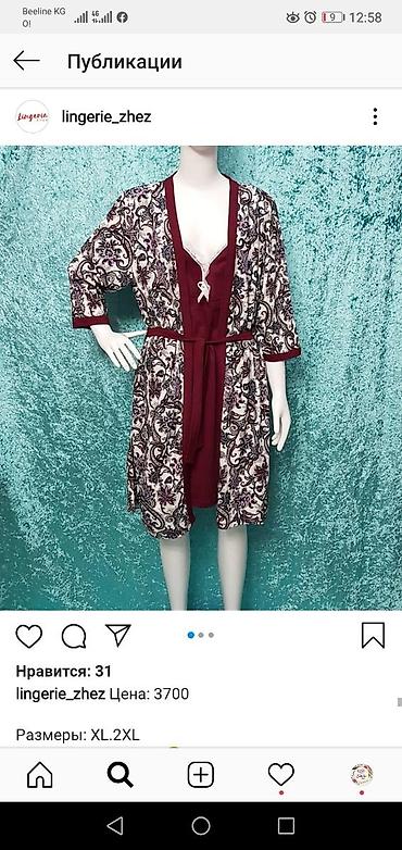 Домашние костюмы: Халаты, пижамы, сорочки, недельки, детские пижамки, лостны, колготы и — 5