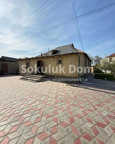 Продажа коттеджей и домов: 🏠Продается дом в с. Сокулук 🟡Комнаты: 6 🟡Участок: 4,3 сотки — 1