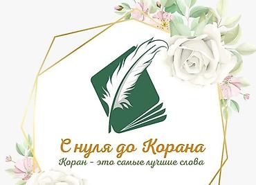 anydesk com: Курсы английского языка — 1