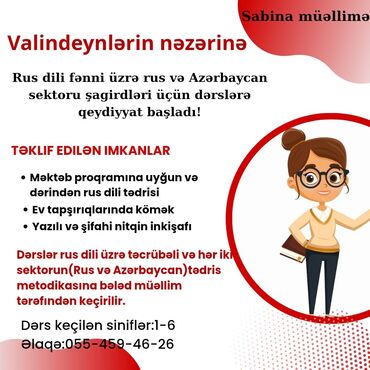 Sürücülük kursları: Repetitor, Ədəbiyyat, Rus dili, Azərbaycan dili