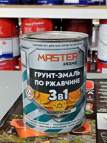 Грунт-эмаль по ржавчине MASTER PRIME 3-в-1, молотковая. Назначение: -