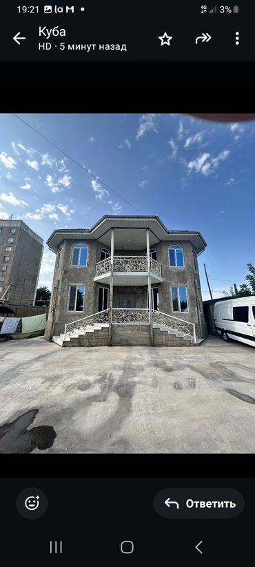 Продажа домов: Дом, 375 м², 10 комнат, Собственник, Евроремонт — 6