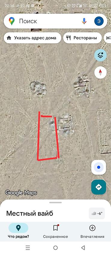 Продажа участков: 20 соток, Для строительства, Красная книга — 6