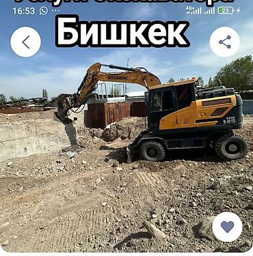 Услуги экскаватора: Услуги экскаватора | Демонтаж — 7