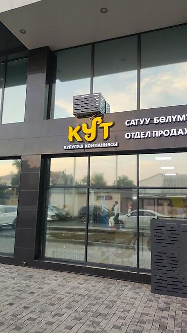 овальная: Карзинка для кондиционера Металлические экраны/короба для наружных — 8