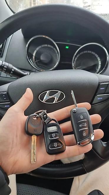 rx330 rx350: Вскрытие автовостановление ключа при полной утери, програмирование — 5
