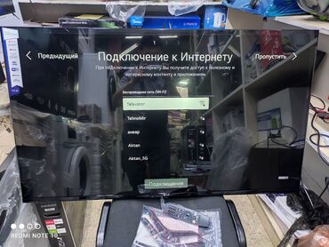 Телевизоры: Телевизор LG 50’ 4K VA, ThinQ AI, WebOS 5.0, AI Sound, Ultra Surround — 30