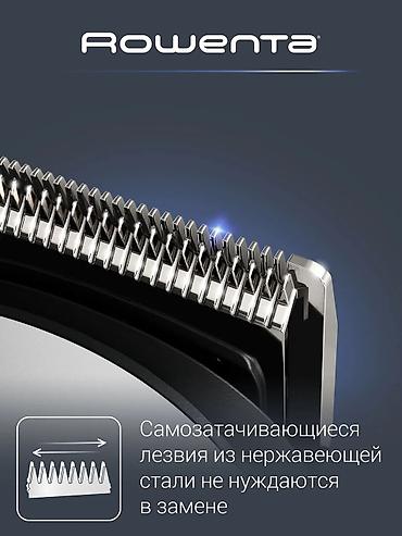 бритвы одноразовые: Триммер Rowenta, Для бороды, Нержавейка — 2