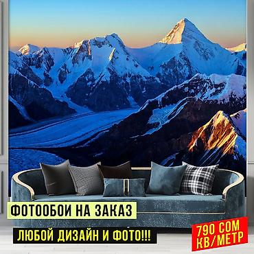 Другие обои: Фотообои на заказ!!! - Высокое качество - Любой рисунок Подберем — 6