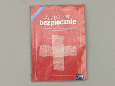 Книжки: Книга, жанр - Шкільний, мова - Польська, стан - Дуже гарний