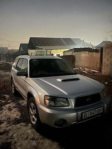 chek it: Subaru Forester: 2003 г., 2 л, Автомат, Бензин, Кроссовер — 2