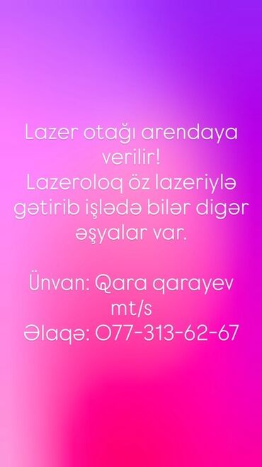 сниму кафе в аренду: Lazer otağı icarəyə verilir. Otaq lazeroloqların öz lazer