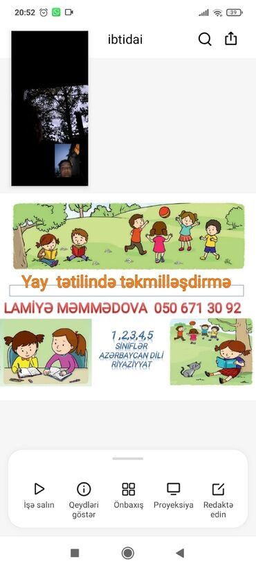 iş tap az: Учитель требуется, Математика, 3-5 лет опыта, Удаленная работа