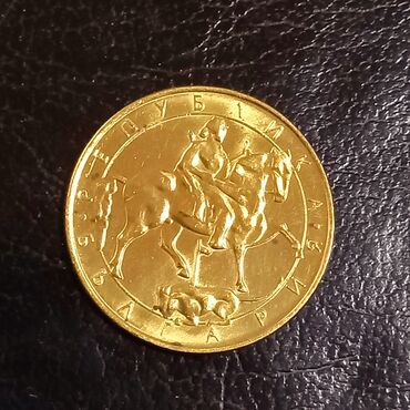 Sikkələr: Müxtəlif ölkələr müxtəlif illər. Biri 3-4 azn — 20