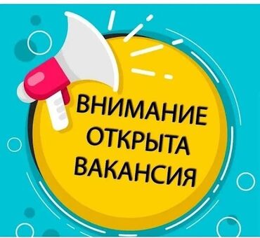 работа в клубе бишкек: Требуется сотрудник на должность продавец-консультант, так же помощник