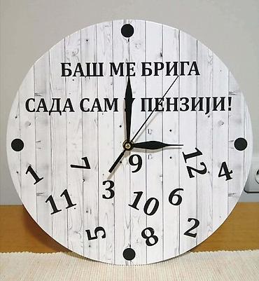 Satovi za kuću: Zidni sat, Novo — 6