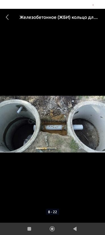 Другие стройуслуги: ЖЕР КАЗАБЫЗ. Земляные работы вручную. - Копка колодцев, выгребных ям — 13