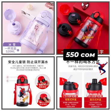 Другие товары для детей: Детские поильники #посуда #детскаяпосуда #стаканы #поильник — 2