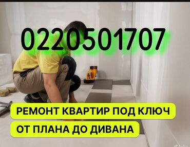 недостроенный дом: Толук оңдоо | Офистер, Батирлер, Үйлөр 6 жылдан ашык тажрыйба