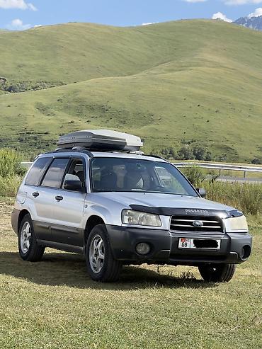 Транспорт: Subaru Forester: 2004 г., 2.5 л, Автомат, Бензин, Универсал — 4