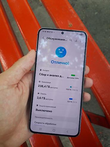 iphone mini 12: Samsung Galaxy S22, Б/у, 256 ГБ, цвет - Черный, 1 SIM — 5