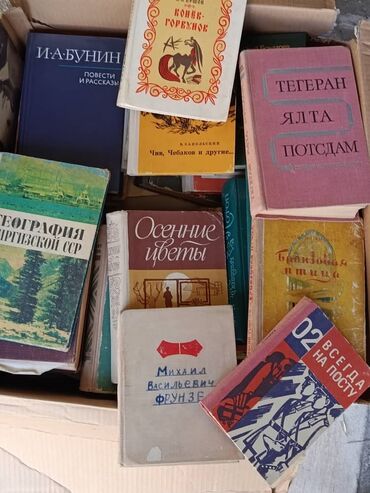 о 50 сом: Продаю художественную литературу и ДР. 50 сом за шт