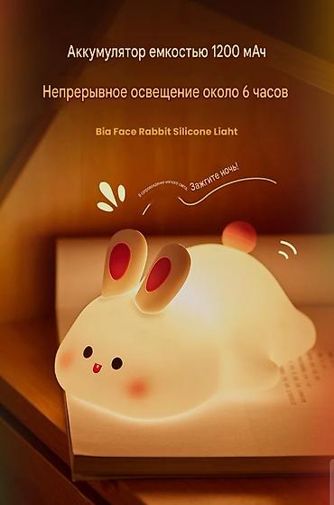 Силиконовый ночник «Кролик» с регулировкой яркости и света. 🐇🌟 -