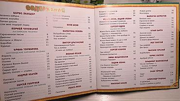 Детские книги: Виммельбух найди и покажи транспорт 400 сом 4 энциклопедии новые ! — 12