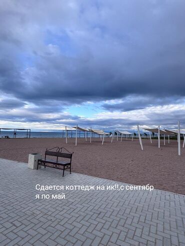 клуб отель палм бич иссык куль чок тал фото: Коттедж, Palm beach ЦО Palm Beach, Чок-Тал, Детская площадка, Парковка, стоянка, Охраняемая территория