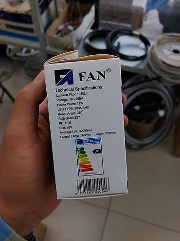 Лампочкалар: Светодиодная лампа FAN LED Bulb 12W - Мощность: 12 Вт - Световой — 2