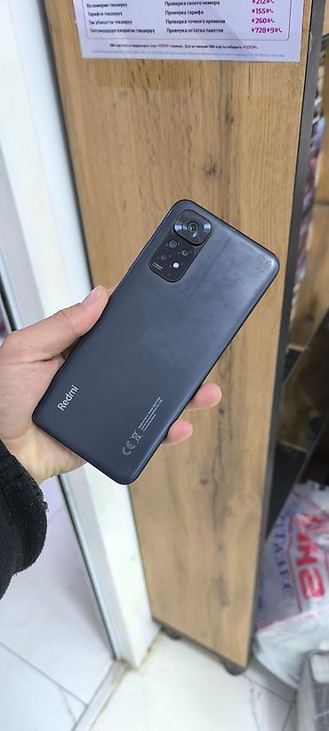 google pixel 10 xl: Redmi, Redmi Note 11S, Б/у, 128 ГБ, цвет - Черный, 2 SIM — 2