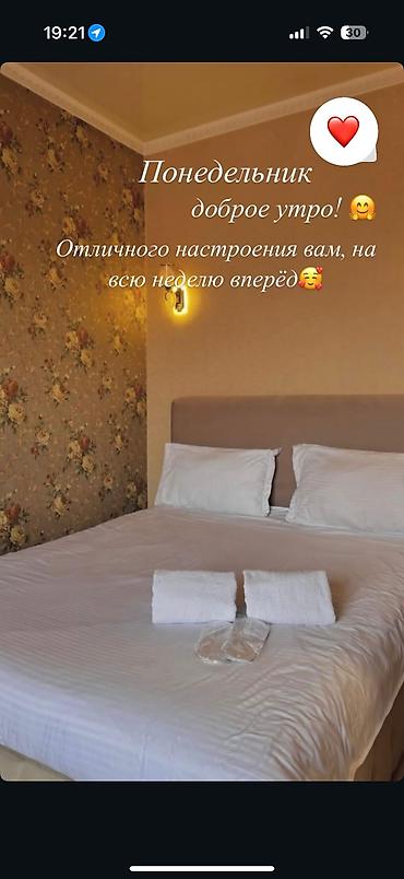 Комнаты: 🏨 MokkHotel — 1