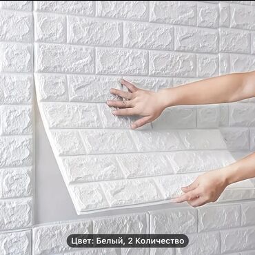 Самоклеящиеся обои: Самоклеющейся 3d обои Панели самоклеящиеся для стен без клея и без — 7