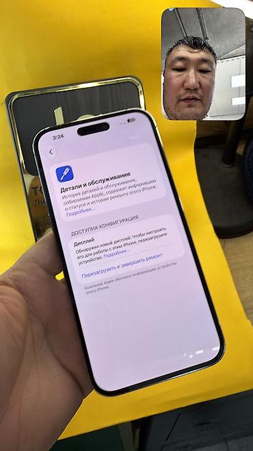 Уюлдук телефондор жана аксессуарлар: IPhone 14 Pro Max, Колдонулган, 256 ГБ, 81 % — 6