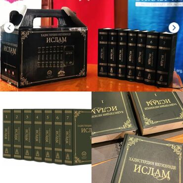 гдз тренажер по чистописанию 1 класс ответы: Ушул китеп сатылат абалы жаңы айрылган чийилген жери жок алам дегендер
