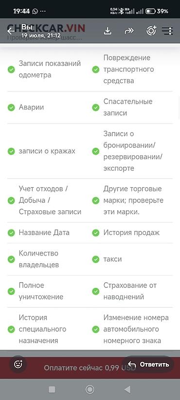 вин код корея: Проверка машин из Кореи — 2