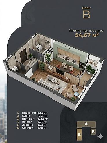 суточный квартира бгу: 1 комната, 54 м² — 1