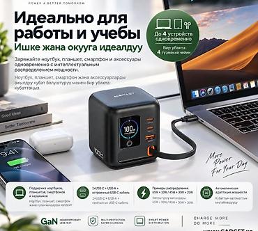 блок питания pangu: Зарядная станция ACEFAST Z10 100W GaN - Настольная компактная станция — 5