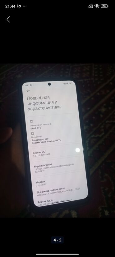Redmi: Redmi, Redmi Note 11, Новый, 128 ГБ, цвет - Черный, 2 SIM